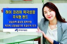 [Money&Life]글로벌 기업 주목·하반기 호경기 기대… 희망을 쏘아올려라