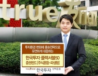 [Money&Life]글로벌 기업 주목·하반기 호경기 기대… 희망을 쏘아올려라