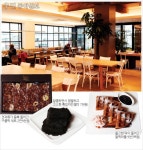 [우먼 동아일보] 떡집의 모던한 진화