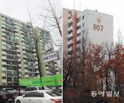 ‘洞간판’ 사라진 대치-청담동 아파트 울상