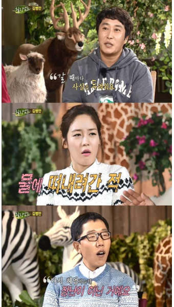 ‘힐링캠프’ 김병만, 정글의 법칙 중 사고 만나…“갈 때마다 두렵다”