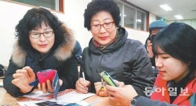 [대구/경북]할머니들 스마트폰 배우기 삼매경