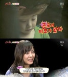 ‘오마이베이비’ 고은아, 알고보니 마녀이모?…조카 하진 ‘얼음’