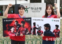 [Money&Life/이런 상품도 있었네!]브라질 월드컵 16강 진출하면 우대금리… 응원할 맛 나는 적금 外