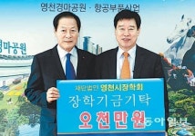 [대구/경북]“인재 키워야 경쟁력” 지자체가 뛴다