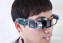 구글 글라스보다 30배 빠른 ‘K-글라스’ 개발
