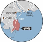 [김준일 기자의 핫플레이스]부산 남구 용호동 일대