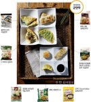 [우먼 동아일보] 손만두보다 맛있는 냉동만두 ② 바삭바삭 군만두