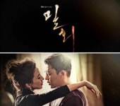 ‘밀회’  방송시간은?…김희애 “유아인, 고등학생인 줄… 나이 차 신경 쓰여”