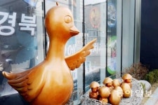 [대구/경북]동화 ‘엄마 까투리’ 상징조형물 설치