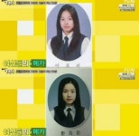 ‘택시’ 진태현의 연인 박시은 “동창 이효리, 후배 한지민”