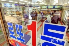 “내 로또는 이번에도 꽝”? 로또 589회 당첨번호는…