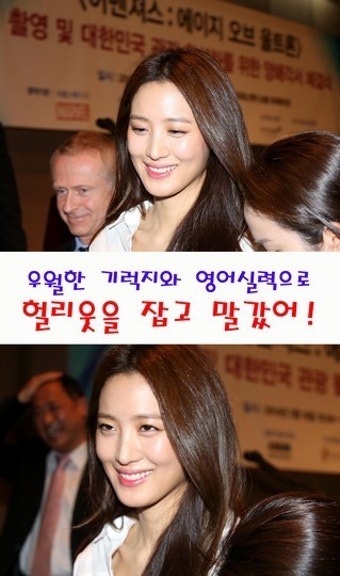 우월한 수현, 당신은 벌써 히어로!