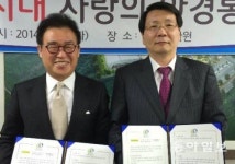 시호비전그룹, 하나원 교육생에 안경지원