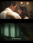 ‘인간중독’ 불륜 송승헌-임지연, 아슬아슬한 ‘밀착 블루스’