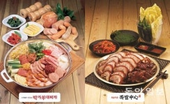 [스마트 컨슈머]박가부대찌개-족발중심, 가맹점 창업 지원