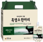 [스마트 컨슈머]환절기 건강식 흑염소 열풍… 지리산에서 방목한 흑염소의 영양 그대로