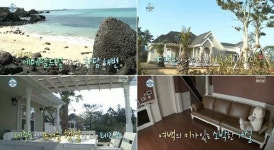 이정 제주도 집 공개 “진심 부럽다”…이정 이재훈 돈독한 우애 눈길