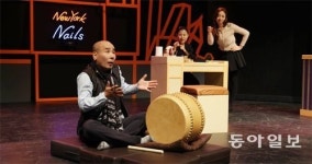 [인천/경기]판소리인듯… 연극인듯… 1인 5역 주인공 재치만발