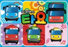 광화문 광장에서 ‘꼬마버스 타요’ 신나는 체험 행사