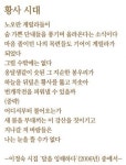 [토요판 커버스토리]숨가쁜 봄날