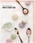 매직터치보정역점 | [우먼 동아일보] Make up Base is Back! MB의 산뜻한 귀환