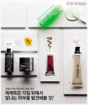 [우먼 동아일보] 집에서 하는 에스테틱 필링 케어~ 케케묵은 각질 뒤에서 빛나는 피부를 발견해볼 것!