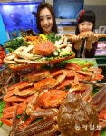 “러시아 대게도 반값입니다”
