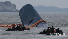 [특별기고/윤연]모든 배의 출항준비는 전투준비와 똑같다
