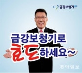 [스마트 컨슈머]월 3만원으로 보청기 렌털 서비스를