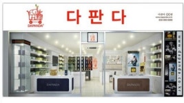 ‘구원파’ 유병언 일가 관련 회사 압수수색…강남 ‘다판다’ 본사 포함