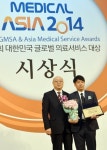 [메디컬 아시아 2014] 자가 치아 뼈이식술 명성, 임플란트 전문 노원 다인치과병원