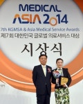 [메디컬 아시아 2014] 국제협력&고품격 서비스로 세계화, 심양행림성형미용병원(沈?杏林整形美容?院)