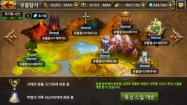 레드사하라스튜디오의 불멸의 전사, 첫 대규모 업데이트 진행