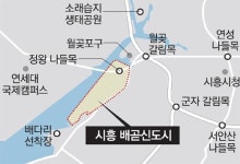 ‘교육+유통’ 시흥이 들썩