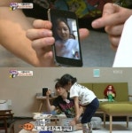 ‘슈퍼맨이돌아왔다’ 타블로, 공효진과 영상통화 ‘떨리는 고백’