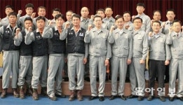 현대미포조선 勞使… 위기극복 결의대회
