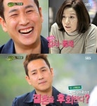 ‘힐링캠프’ 이선균, “아내 전혜진, 날 감시하고 통제한다” 폭소