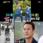 이선균·전혜진 부부의 두 아들 공개 “셋째 이름 지어놨다”