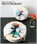 [우먼 동아일보] 행복한 추억을 만드는 선물포장의 기술~ Gift is In This Moment