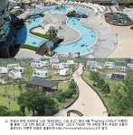 자연이 만든 프리미엄 스파 ‘파라다이스 스파 도고’, 6월 “Fighting KOREA” 이벤트!