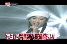 서현진 과거, 그룹 ‘밀크’ 시절… “알고보니 가수였어?”