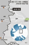 ‘분단의 선’ 年2500만명 왕래한 뒤… 길은 통일로 통한다