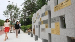 [수도권]가양동 ‘허준 테마거리’ 11일 개방