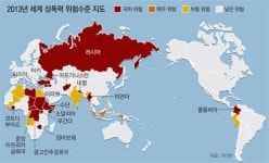 성폭력없는 세상 만들기… 지구촌 144개국 나섰다