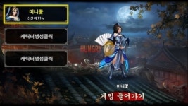 진짜 액션에 도전한다! 액션강호