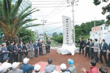 [제주]6·25 참전한 동문을 기리며