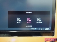 [리뷰] 조금 더 특별한 21:9 모니터, LG전자 34UM95