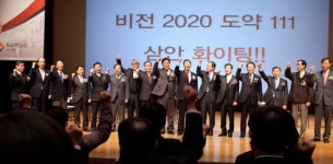 행복한기업 장운 | [창조경제 CEO대상]행복한 기업, 대한민국을 설계한다