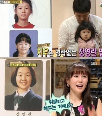 ‘자기야’ 장영란 딸 누구 닮았지? 성형 전 사진보니…‘판박이’